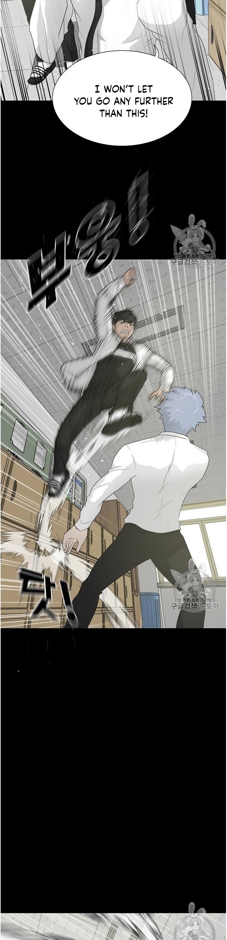 Trigger (Bulman-Issnyang) Chapter 34 page 34 - Chapter 34