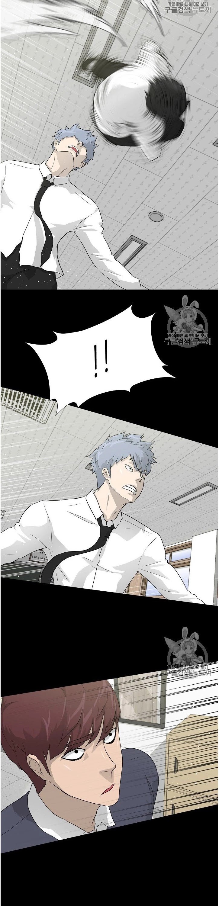 Trigger (Bulman-Issnyang) Chapter 34 page 35 - Chapter 34