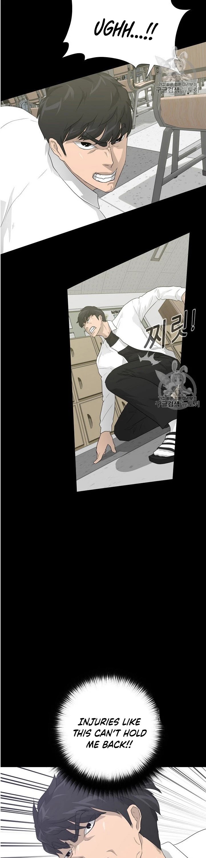 Trigger (Bulman-Issnyang) Chapter 34 page 39 - Chapter 34