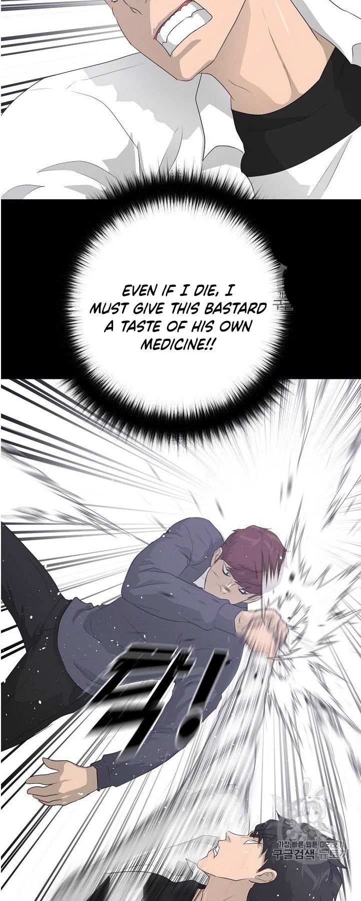 Trigger (Bulman-Issnyang) Chapter 34 page 40 - Chapter 34