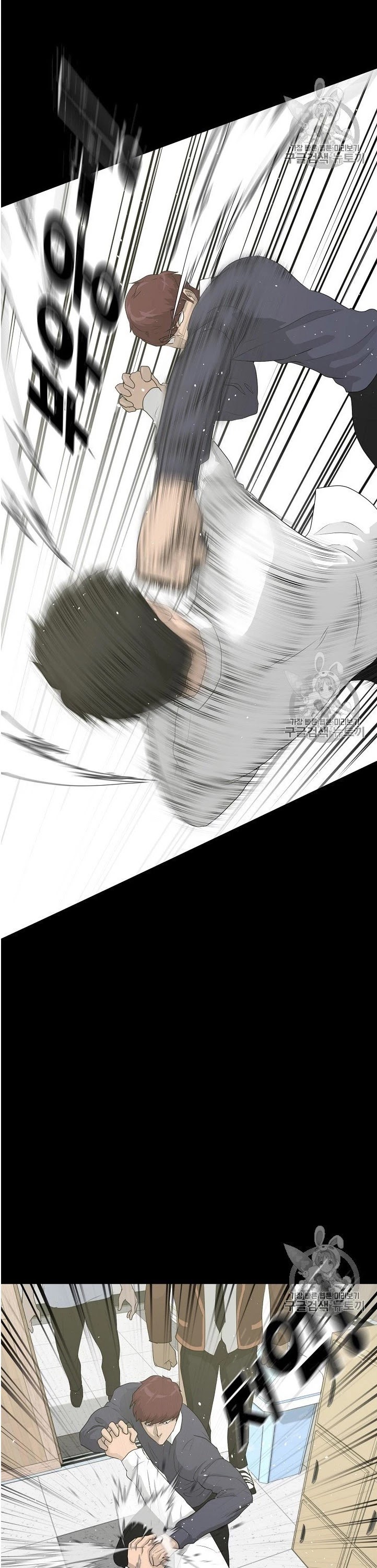 Trigger (Bulman-Issnyang) Chapter 34 page 42 - Chapter 34
