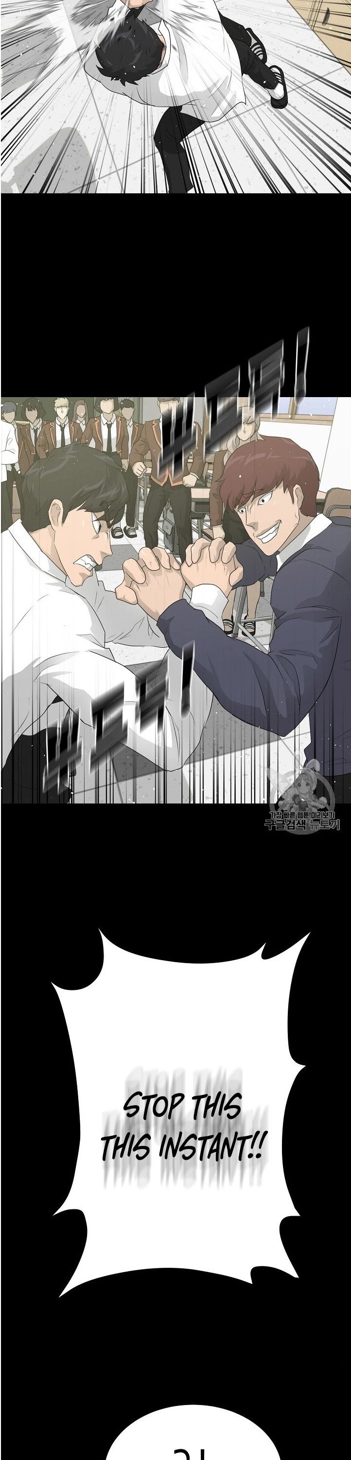 Trigger (Bulman-Issnyang) Chapter 34 page 43 - Chapter 34