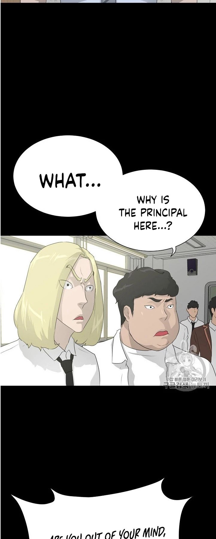 Trigger (Bulman-Issnyang) Chapter 34 page 45 - Chapter 34