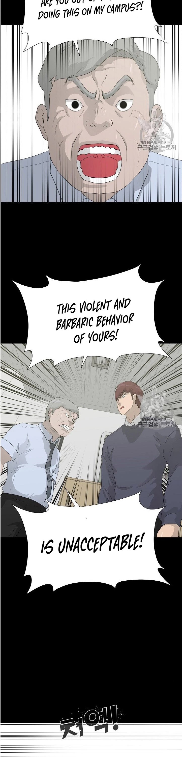 Trigger (Bulman-Issnyang) Chapter 34 page 46 - Chapter 34