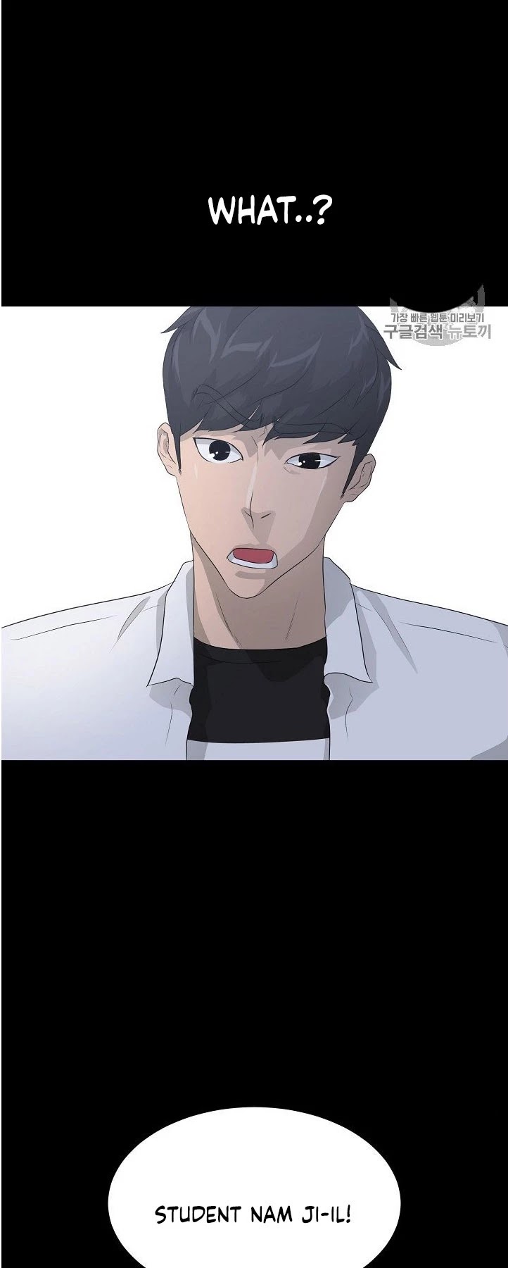 Trigger (Bulman-Issnyang) Chapter 34 page 49 - Chapter 34