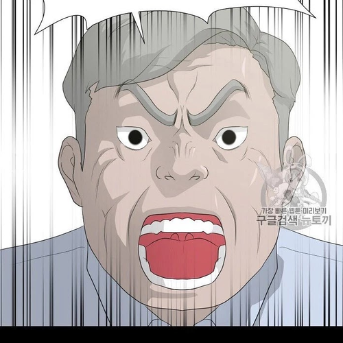Trigger (Bulman-Issnyang) Chapter 34 cover