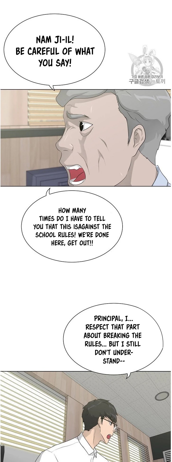 Trigger (Bulman-Issnyang) Chapter 35 page 13 - Chapter 35