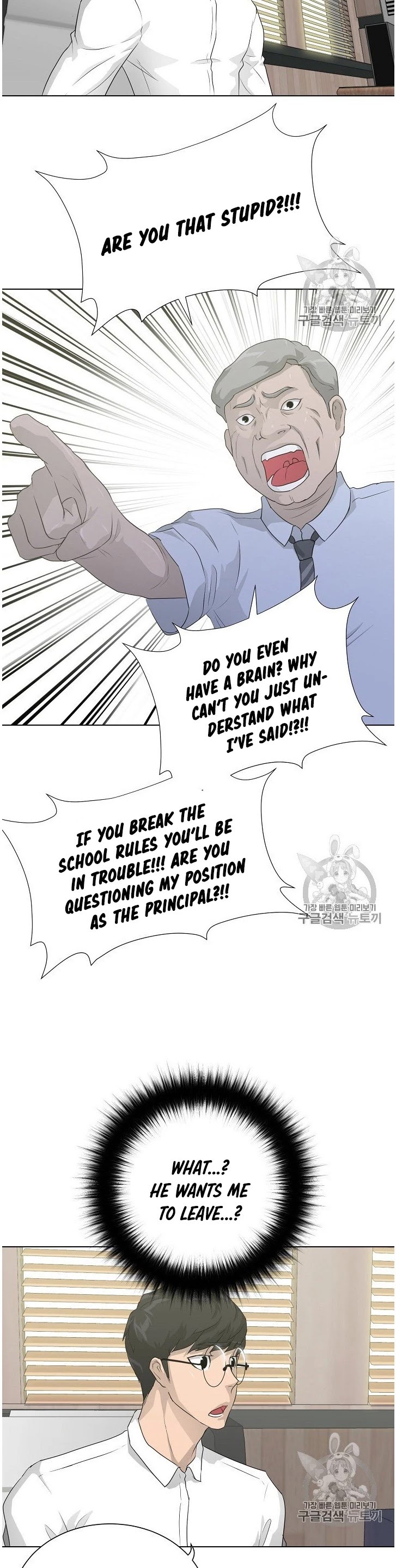 Trigger (Bulman-Issnyang) Chapter 35 page 14 - Chapter 35