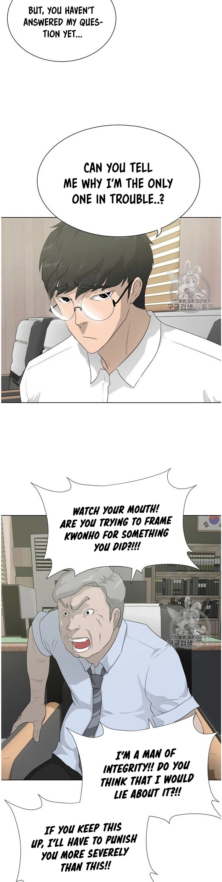 Trigger (Bulman-Issnyang) Chapter 35 page 15 - Chapter 35