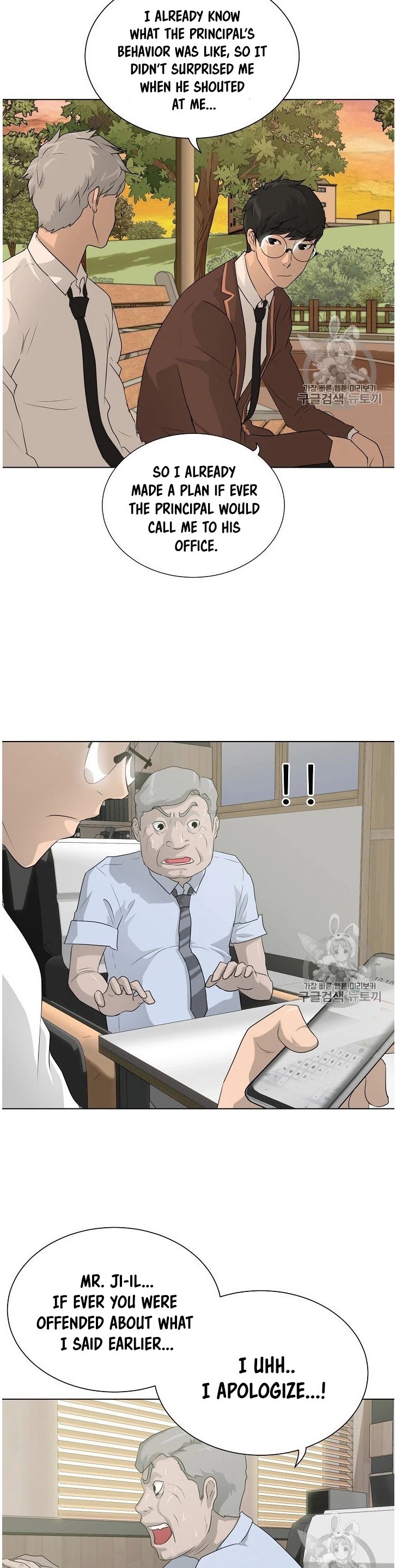 Trigger (Bulman-Issnyang) Chapter 35 page 17 - Chapter 35