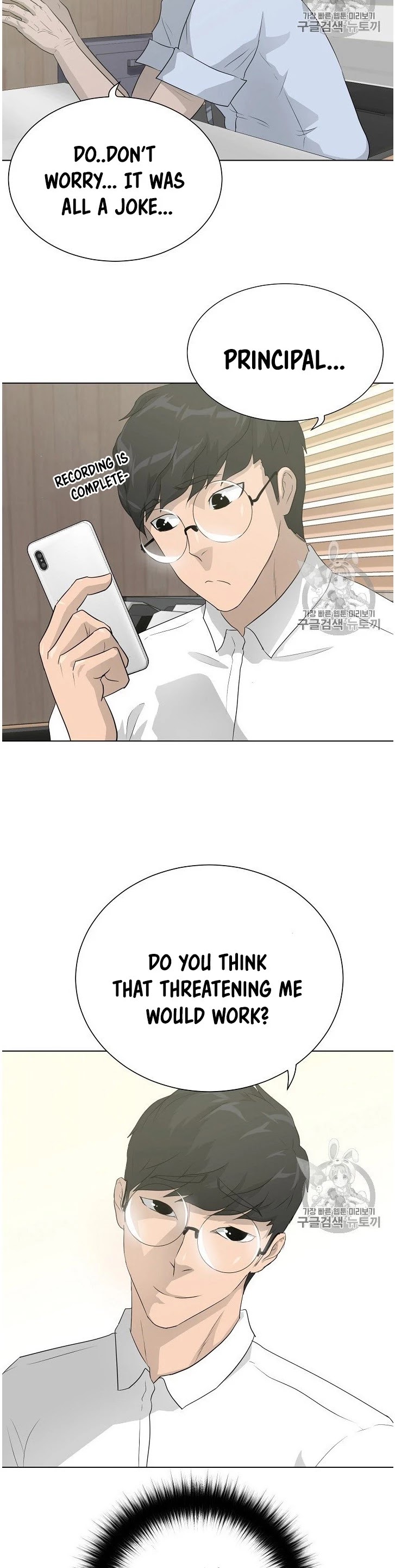 Trigger (Bulman-Issnyang) Chapter 35 page 18 - Chapter 35