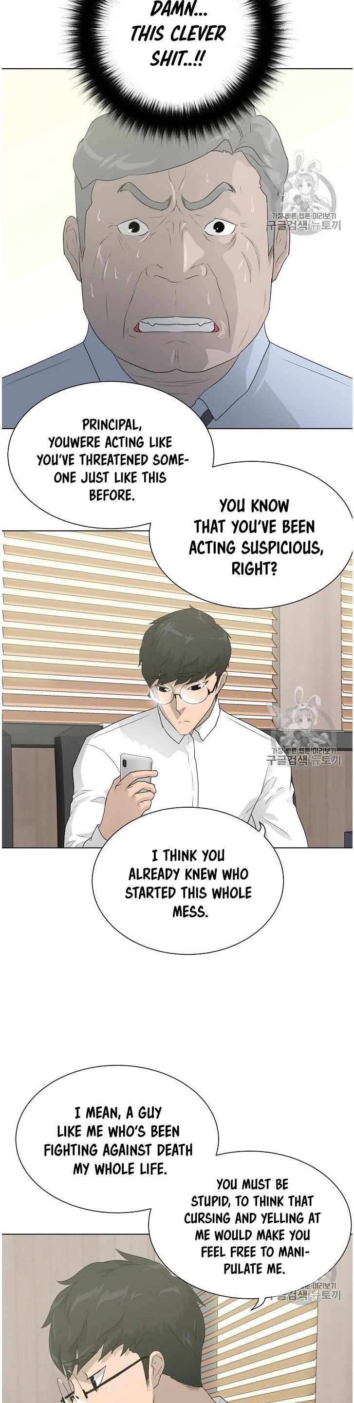 Trigger (Bulman-Issnyang) Chapter 35 page 19 - Chapter 35