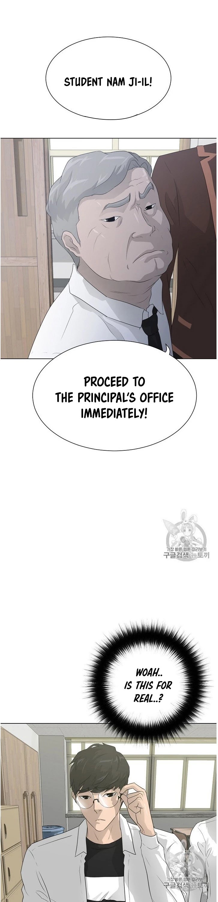 Trigger (Bulman-Issnyang) Chapter 35 page 2 - Chapter 35