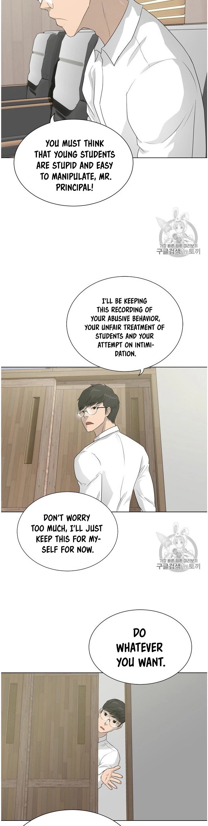Trigger (Bulman-Issnyang) Chapter 35 page 20 - Chapter 35