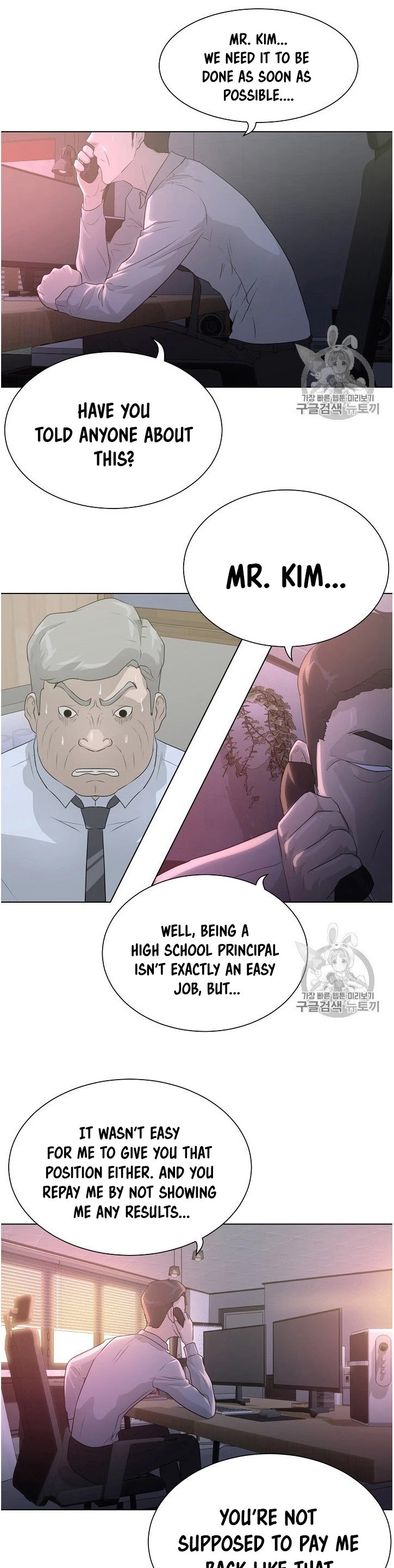 Trigger (Bulman-Issnyang) Chapter 35 page 25 - Chapter 35