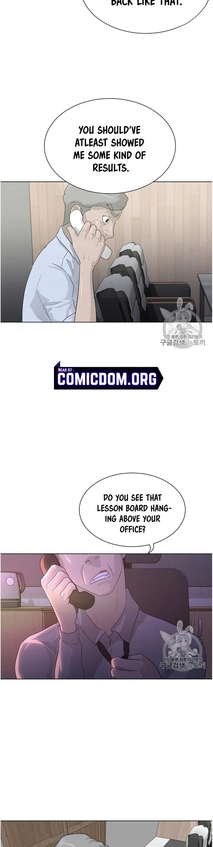 Trigger (Bulman-Issnyang) Chapter 35 page 26 - Chapter 35