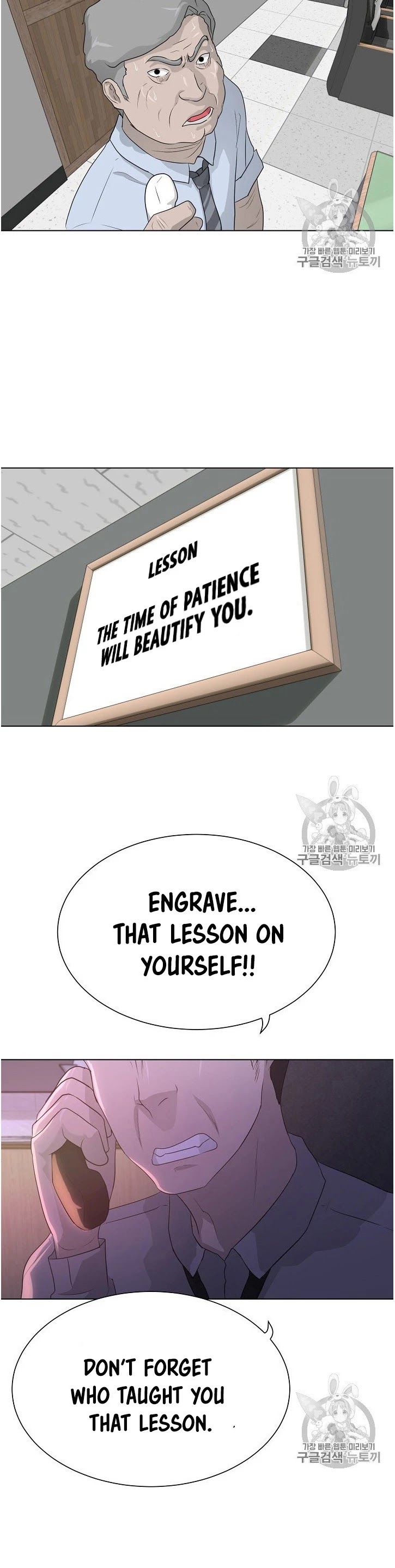 Trigger (Bulman-Issnyang) Chapter 35 page 27 - Chapter 35