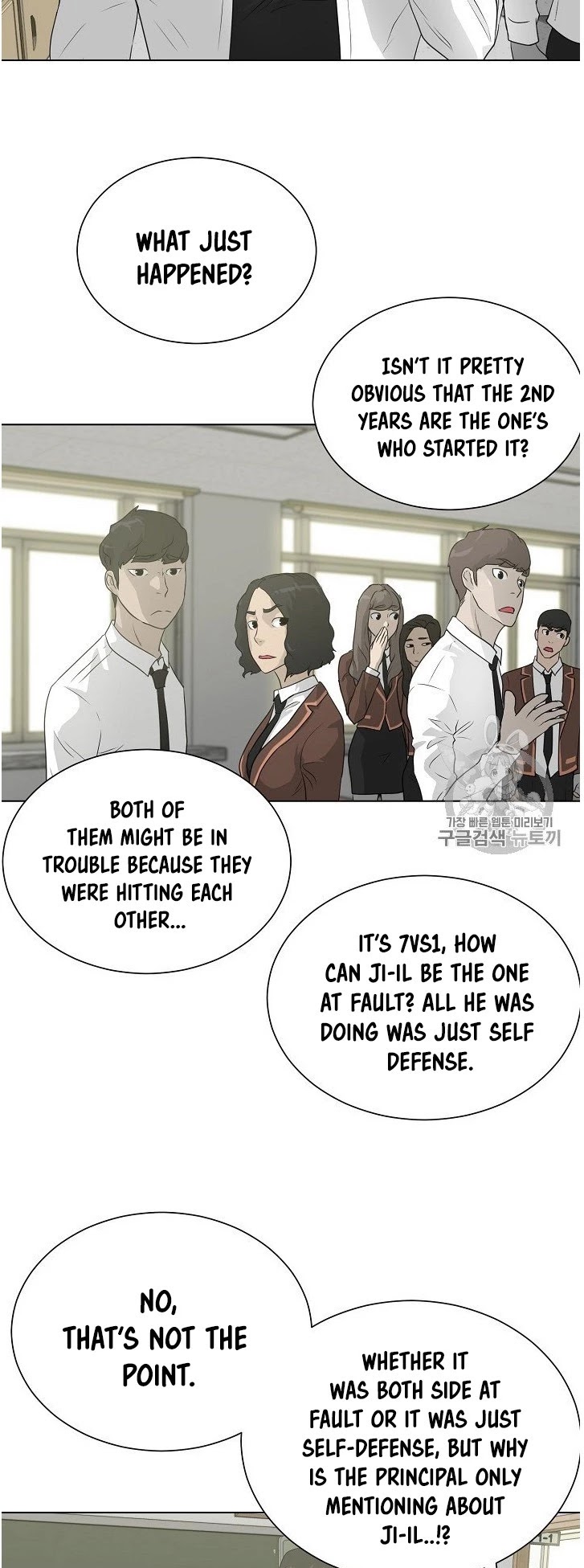 Trigger (Bulman-Issnyang) Chapter 35 page 3 - Chapter 35