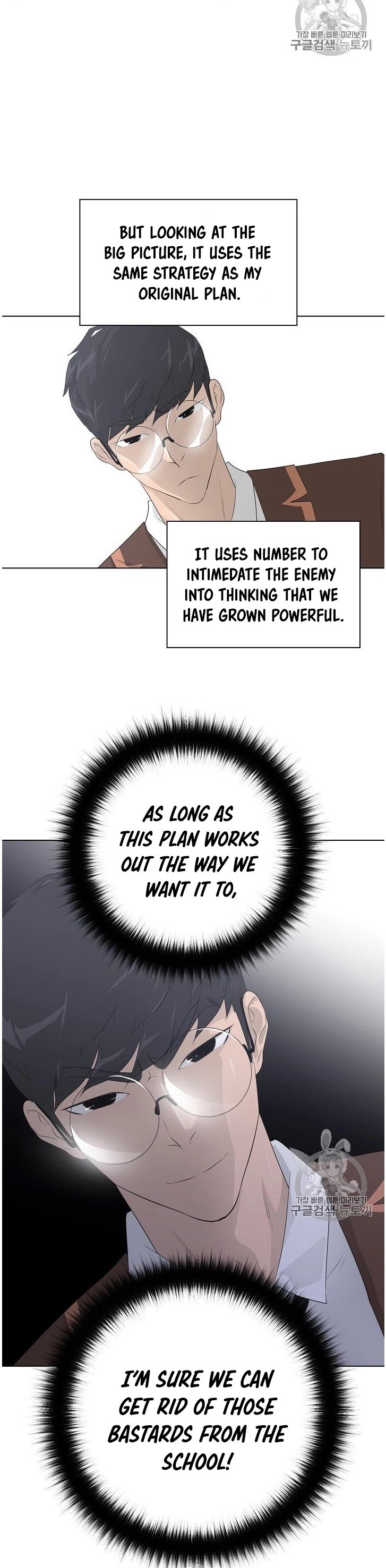 Trigger (Bulman-Issnyang) Chapter 35 page 34 - Chapter 35