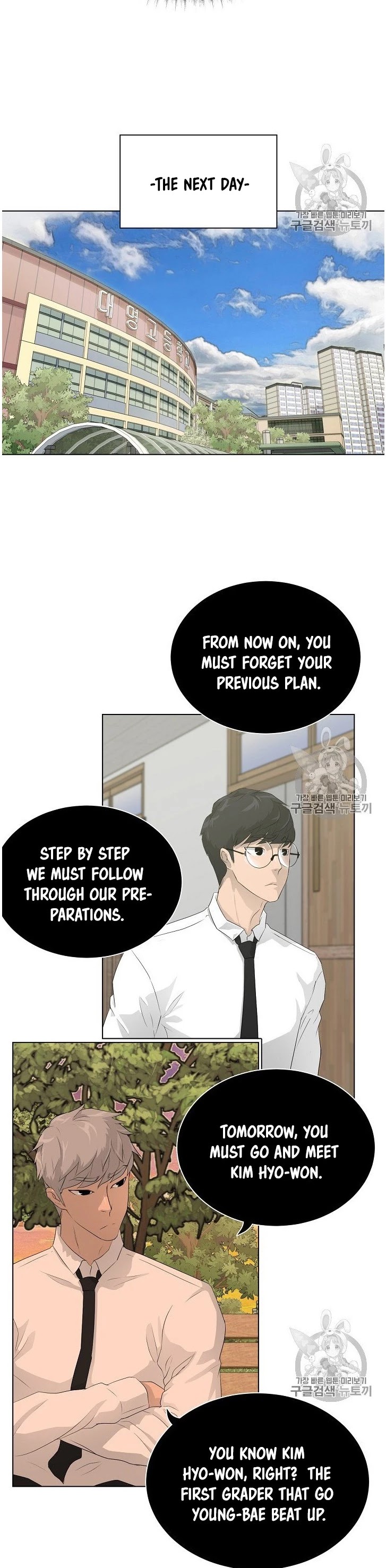 Trigger (Bulman-Issnyang) Chapter 35 page 35 - Chapter 35