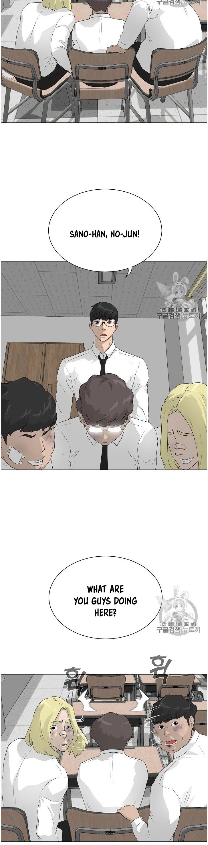 Trigger (Bulman-Issnyang) Chapter 35 page 37 - Chapter 35