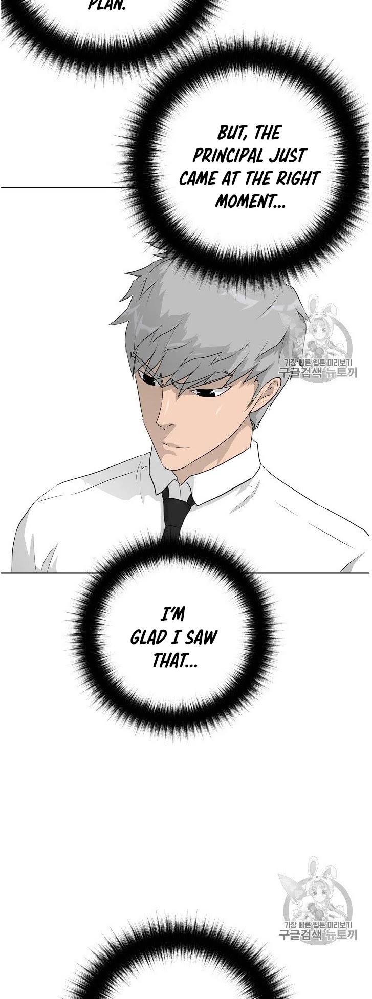 Trigger (Bulman-Issnyang) Chapter 35 page 6 - Chapter 35