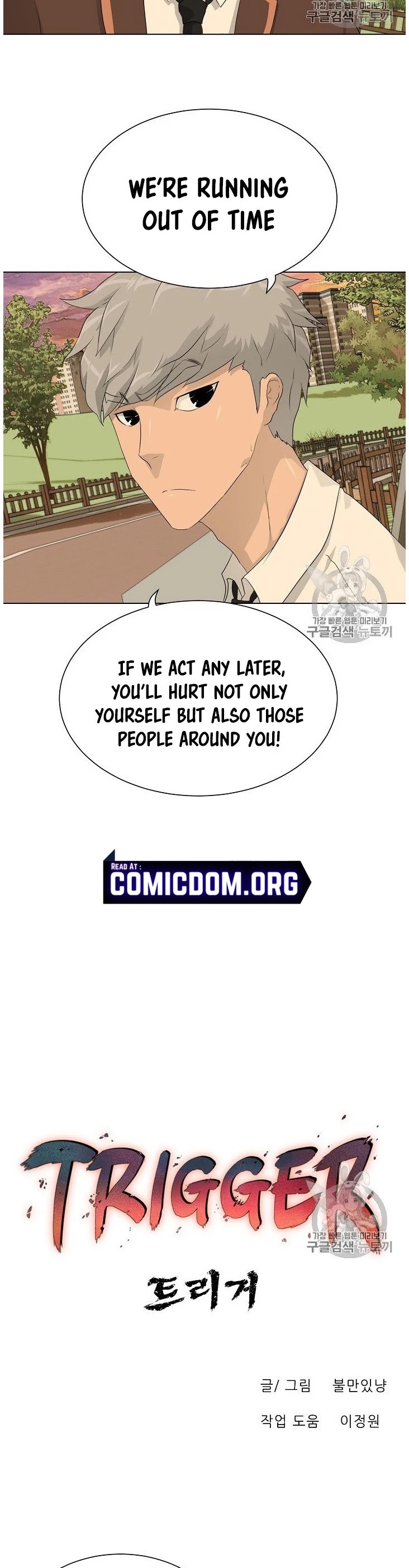 Trigger (Bulman-Issnyang) Chapter 36 page 11 - Chapter 36