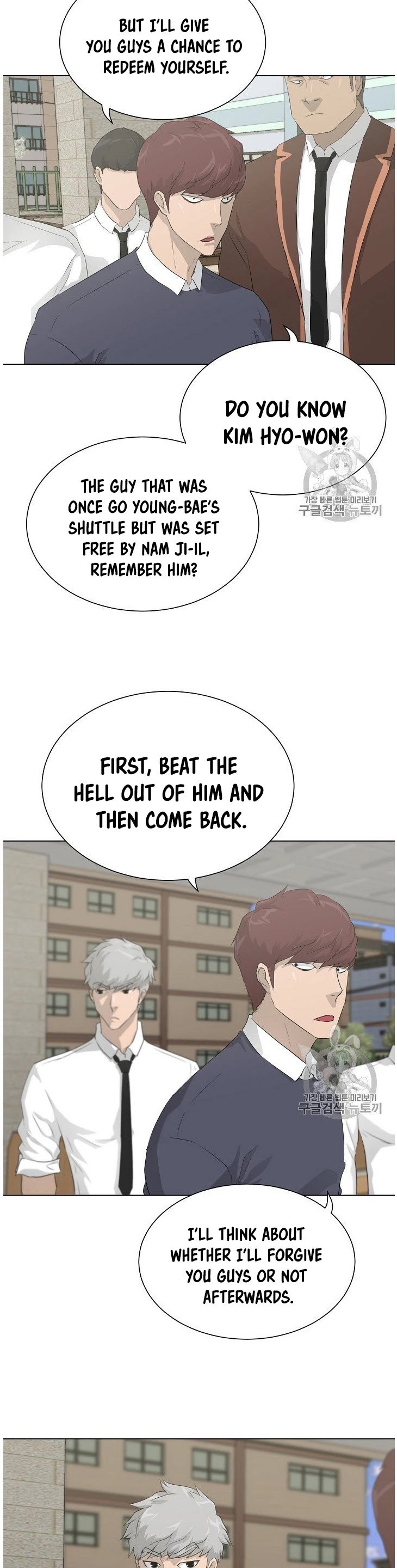 Trigger (Bulman-Issnyang) Chapter 36 page 13 - Chapter 36