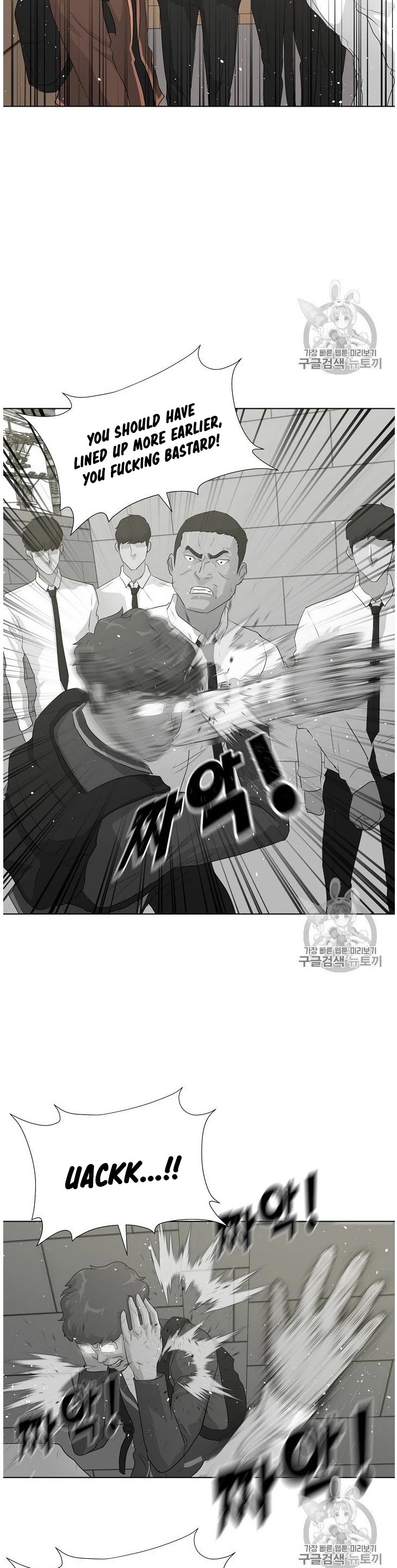 Trigger (Bulman-Issnyang) Chapter 36 page 15 - Chapter 36