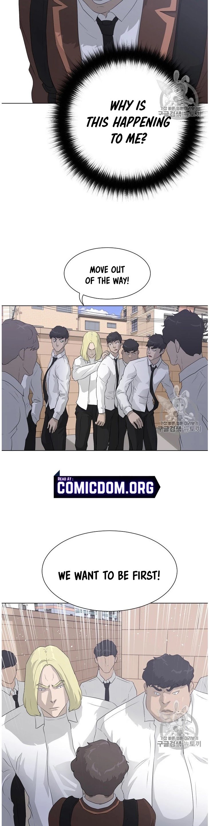 Trigger (Bulman-Issnyang) Chapter 36 page 17 - Chapter 36