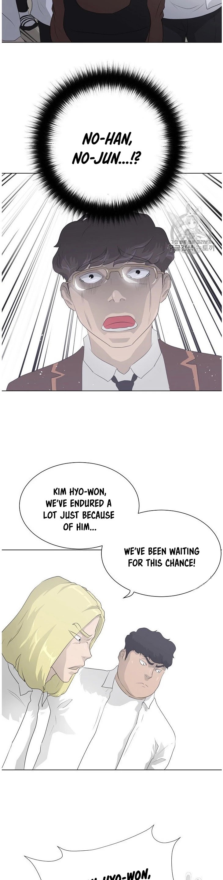 Trigger (Bulman-Issnyang) Chapter 36 page 18 - Chapter 36