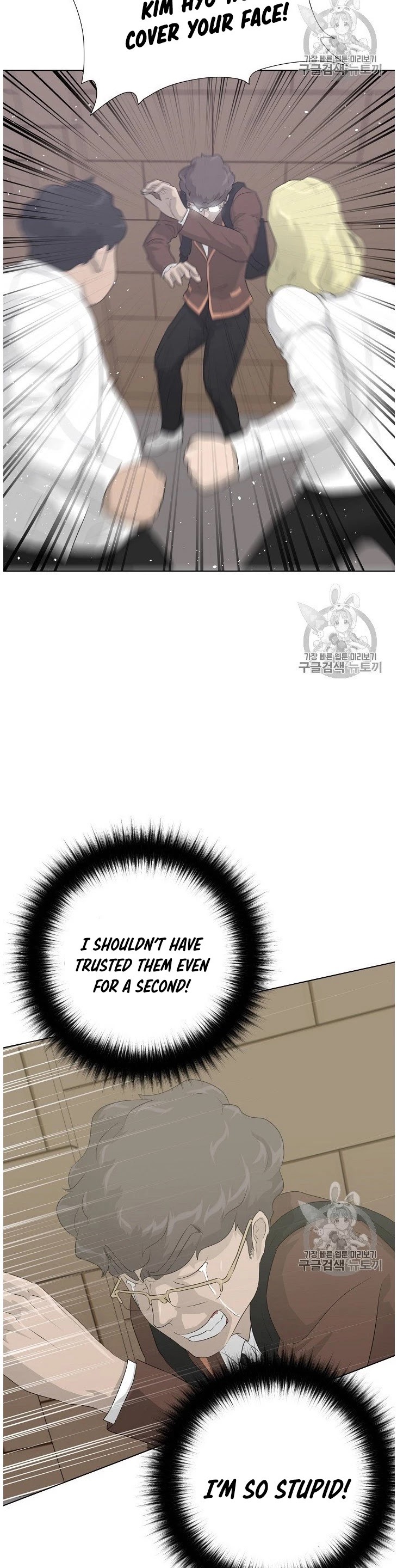 Trigger (Bulman-Issnyang) Chapter 36 page 19 - Chapter 36