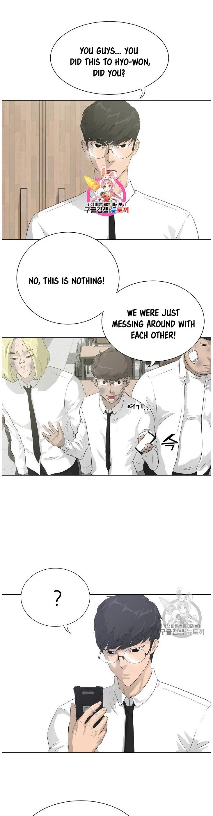 Trigger (Bulman-Issnyang) Chapter 36 page 2 - Chapter 36