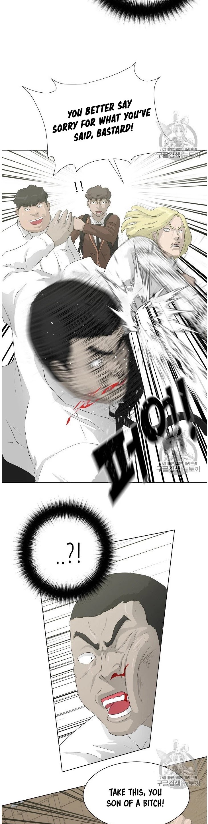 Trigger (Bulman-Issnyang) Chapter 36 page 20 - Chapter 36