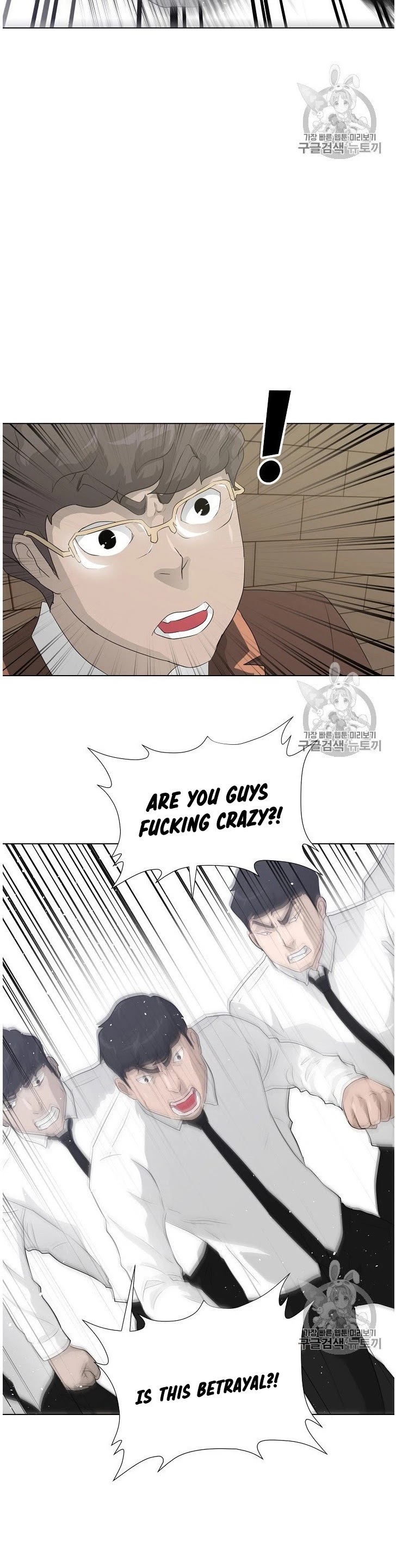 Trigger (Bulman-Issnyang) Chapter 36 page 22 - Chapter 36