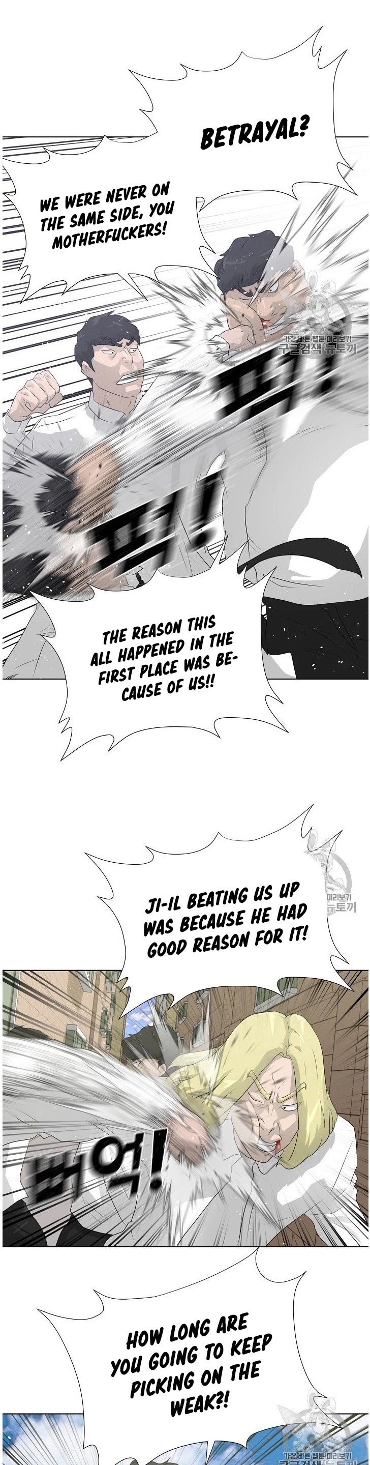 Trigger (Bulman-Issnyang) Chapter 36 page 23 - Chapter 36
