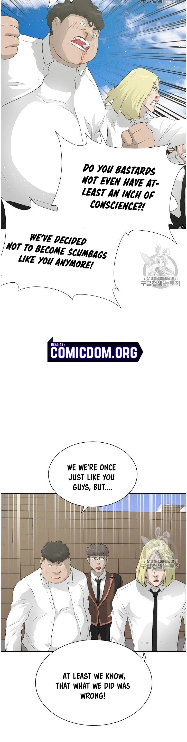 Trigger (Bulman-Issnyang) Chapter 36 page 24 - Chapter 36