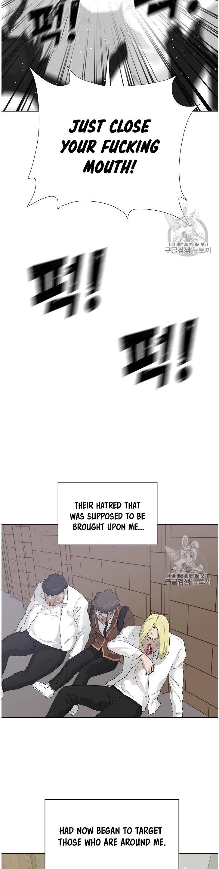 Trigger (Bulman-Issnyang) Chapter 36 page 26 - Chapter 36