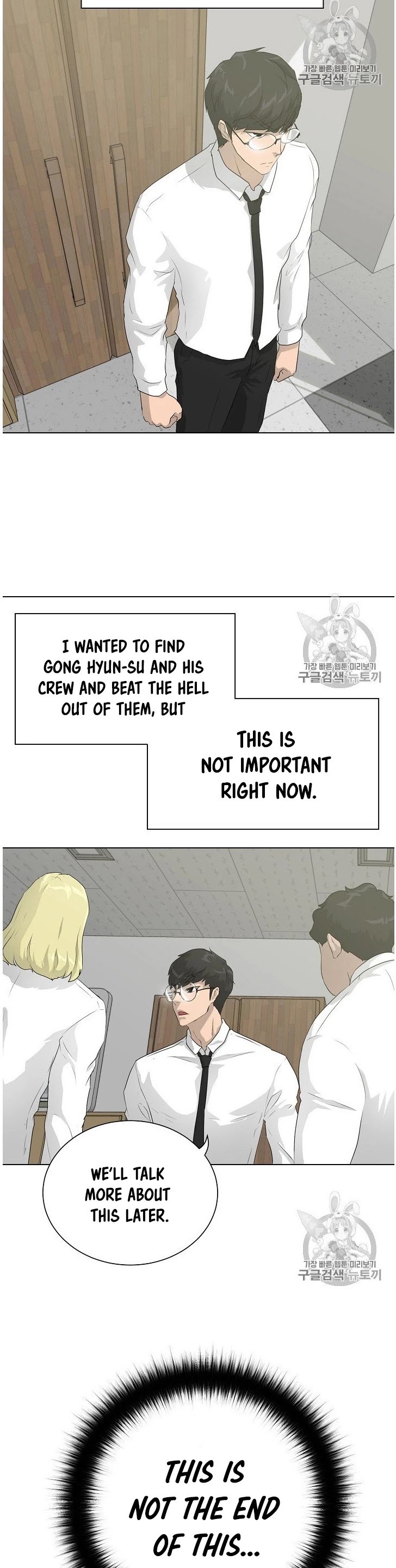 Trigger (Bulman-Issnyang) Chapter 36 page 27 - Chapter 36