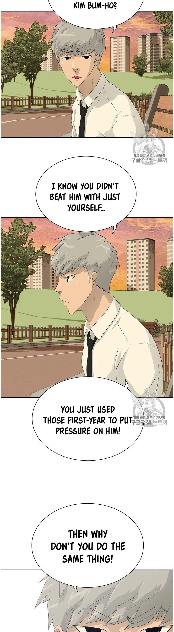 Trigger (Bulman-Issnyang) Chapter 36 page 33 - Chapter 36