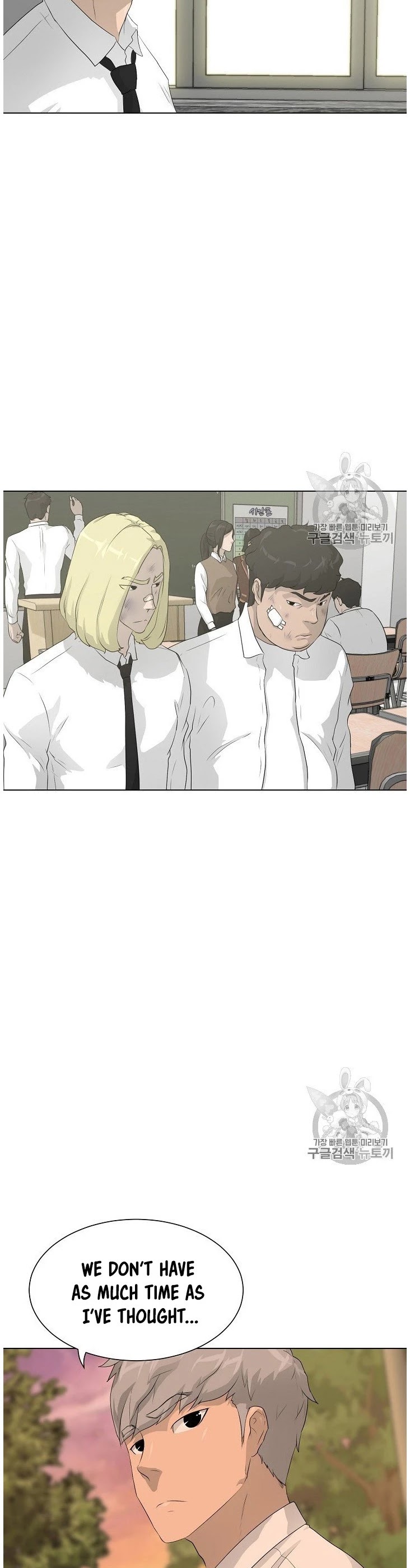 Trigger (Bulman-Issnyang) Chapter 36 page 4 - Chapter 36