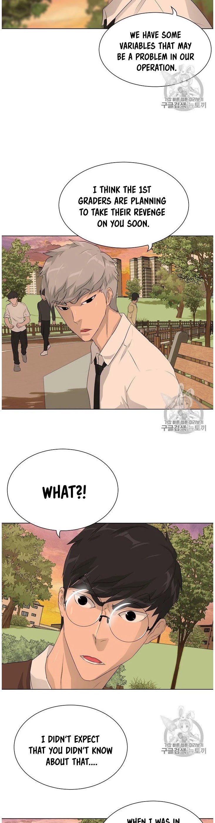 Trigger (Bulman-Issnyang) Chapter 36 page 5 - Chapter 36