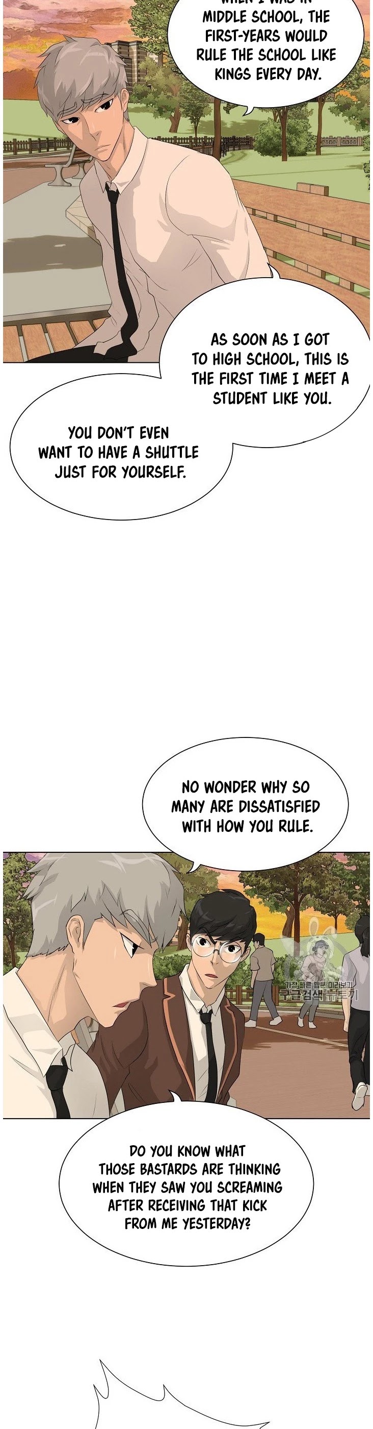 Trigger (Bulman-Issnyang) Chapter 36 page 6 - Chapter 36