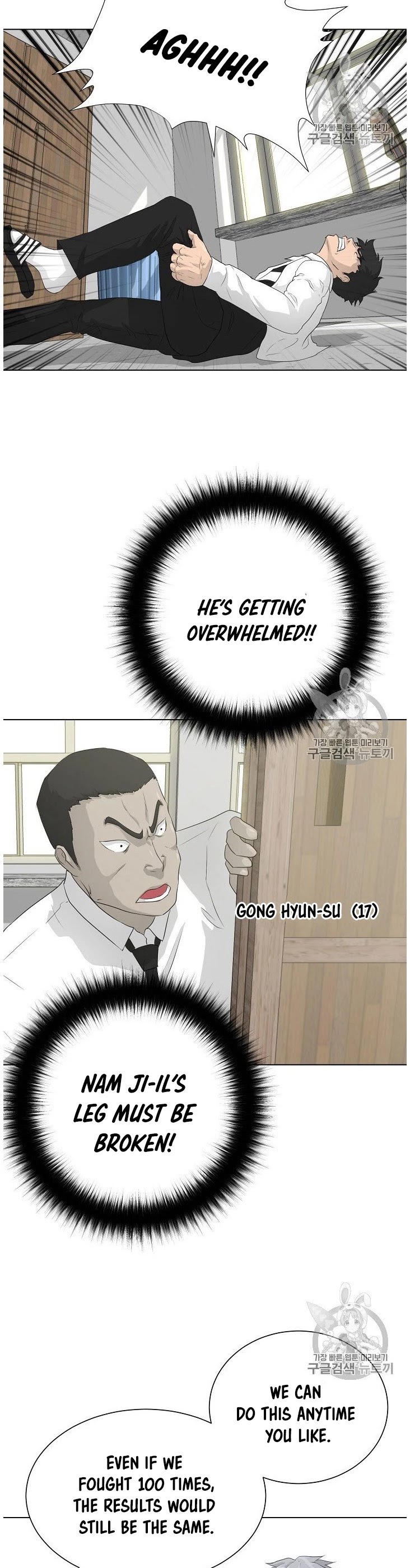 Trigger (Bulman-Issnyang) Chapter 36 page 7 - Chapter 36