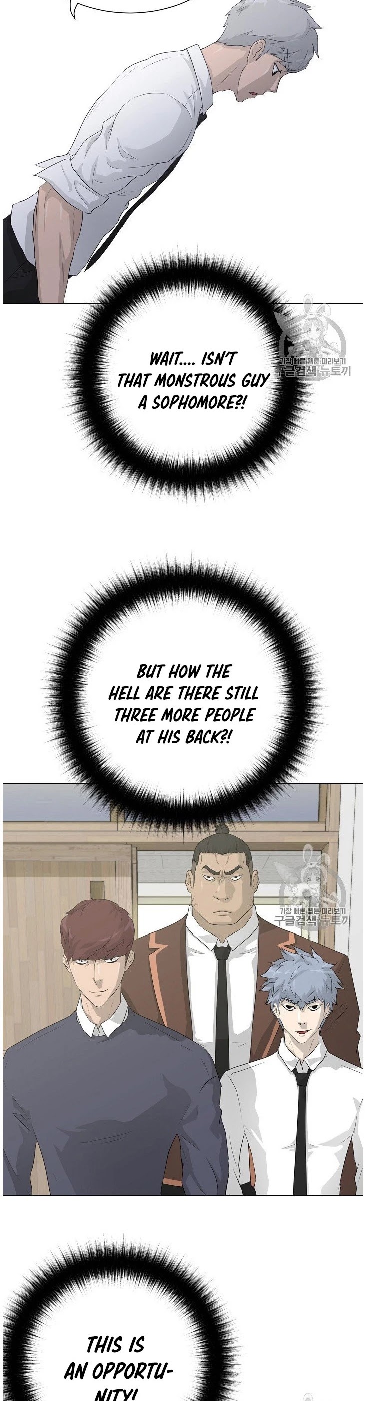 Trigger (Bulman-Issnyang) Chapter 36 page 8 - Chapter 36