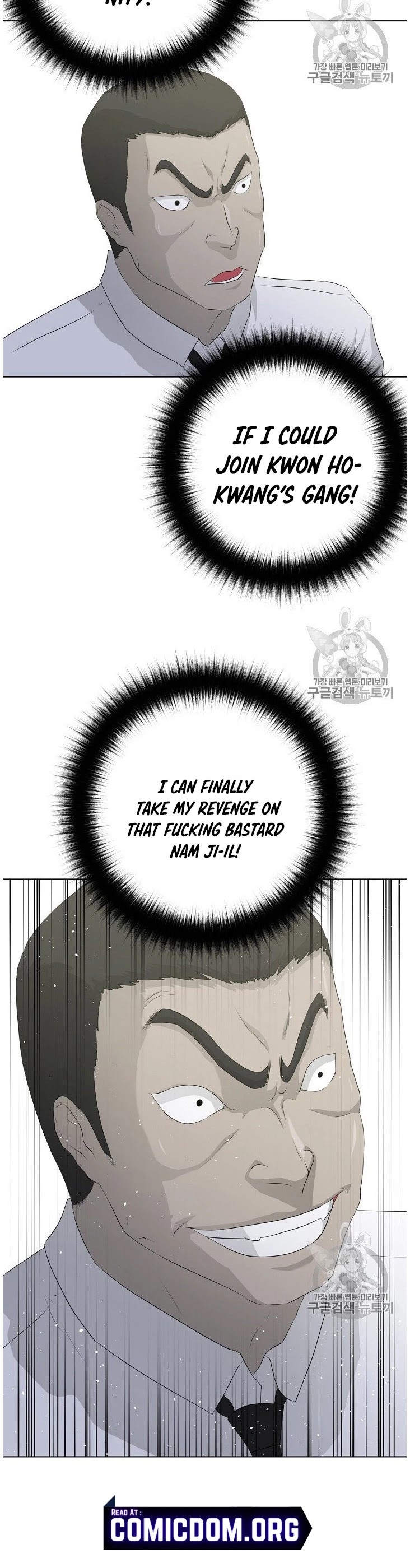 Trigger (Bulman-Issnyang) Chapter 36 page 9 - Chapter 36