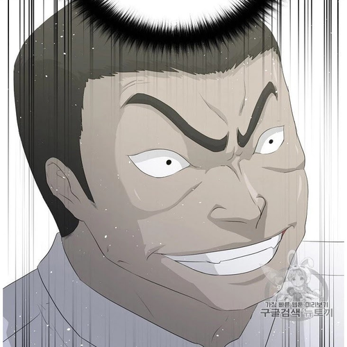 Trigger (Bulman-Issnyang) Chapter 36 cover