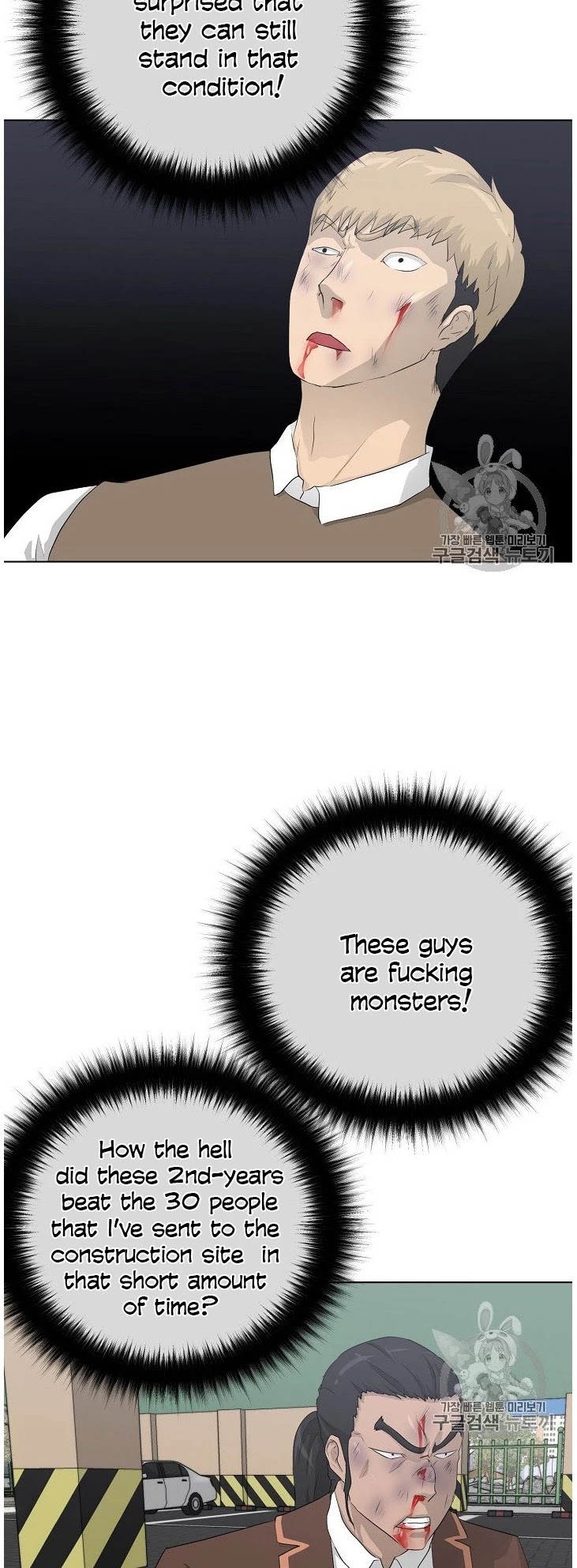Trigger (Bulman-Issnyang) Chapter 37 page 10 - Chapter 37