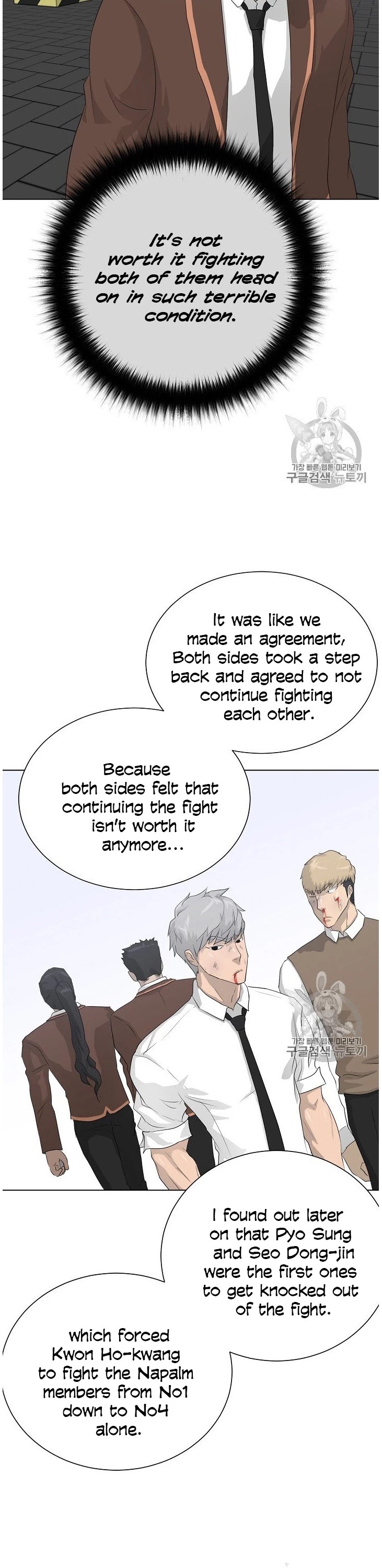 Trigger (Bulman-Issnyang) Chapter 37 page 11 - Chapter 37