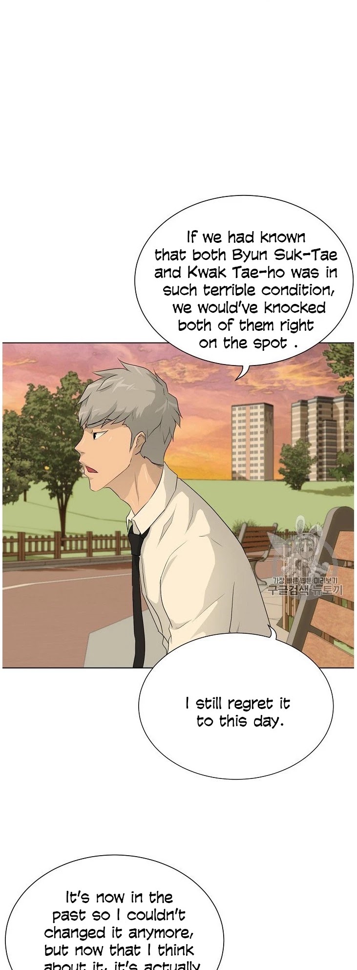 Trigger (Bulman-Issnyang) Chapter 37 page 12 - Chapter 37